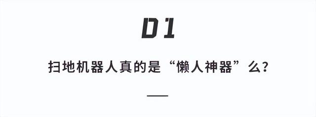 自动帮你倒垃圾、洗拖布的扫拖一体机器人怎么样？追觅S10 Pro体验 