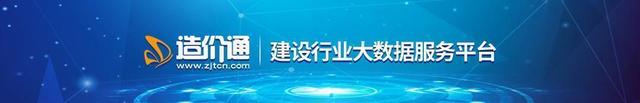 建筑工程材料每日价格行情（10月28日） 